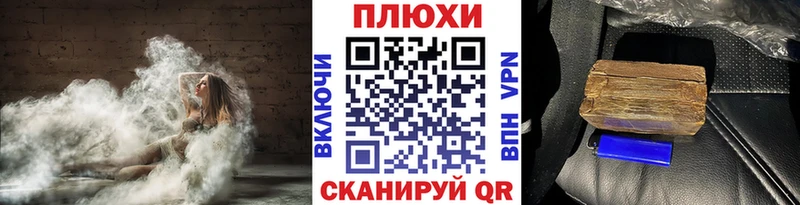 Купить Гашиш  НБОМе  Метадон  Каннабис  Меф  КОКАИН  Мантурово