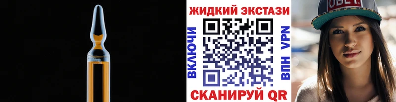 БУТИРАТ Butirat  Купить где  Мантурово 