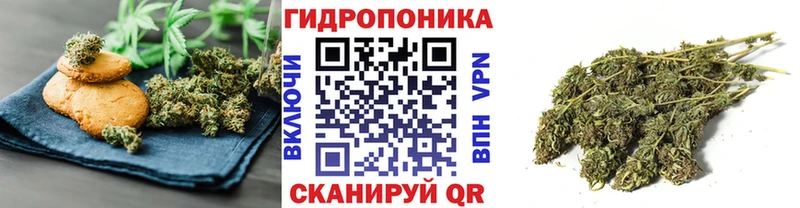 Еда ТГК марихуана  Купить где  Мантурово 
