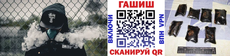 ГАШИШ хэш  Купить  Мантурово 