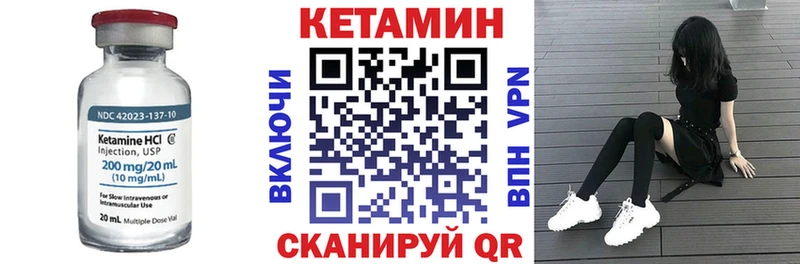 Купить где  Мантурово  Кетамин VHQ 