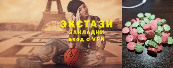 героин Горно-Алтайск