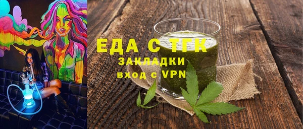 mdpv Горняк