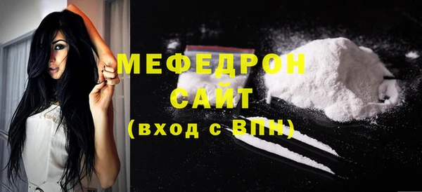 стаф Вязьма