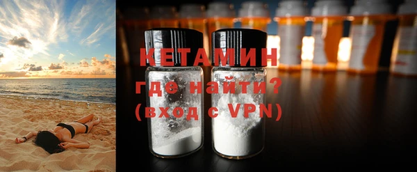 MESCALINE Вяземский