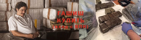 каннабис Горнозаводск