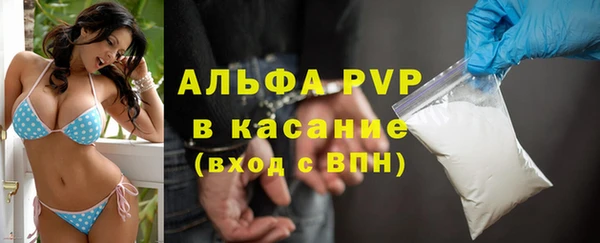 соль ск Мурманск