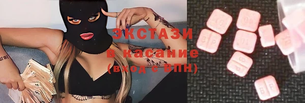 героин Горно-Алтайск