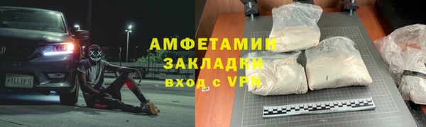 каннабис Горнозаводск