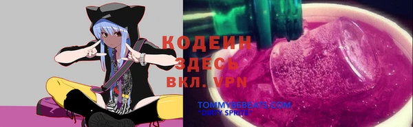 каннабис Горнозаводск