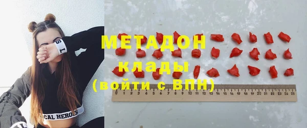 героин Горно-Алтайск