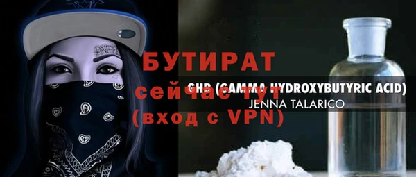 mdpv Горняк