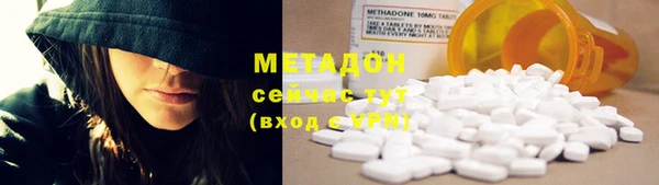 каннабис Горнозаводск