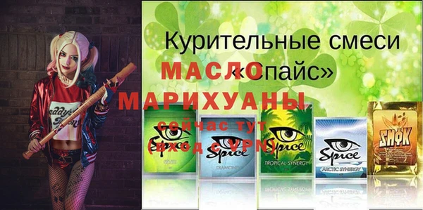 героин Горно-Алтайск