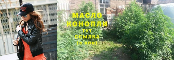 каннабис Горнозаводск