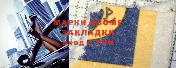 mdpv Горняк