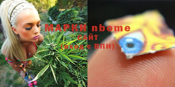 mdpv Горняк