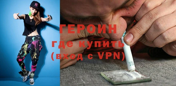 каннабис Горнозаводск