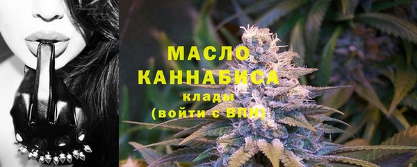 MESCALINE Вяземский