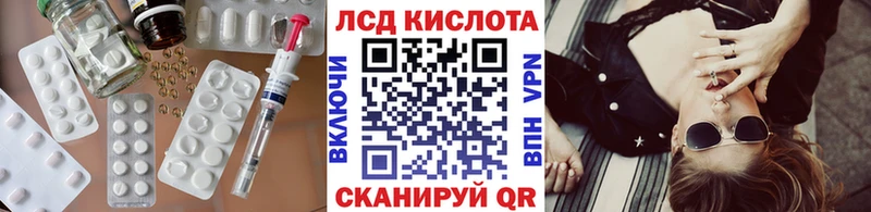 Купить где  Мантурово  ЛСД экстази ecstasy 