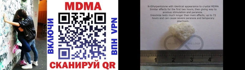 МДМА Molly  Купить  Мантурово 