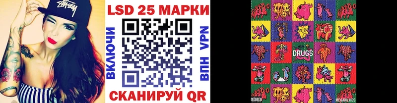 Марки NBOMe 1500мкг  Купить где  Мантурово 