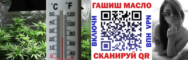 Купить закладки  Мантурово  Дистиллят ТГК Wax 
